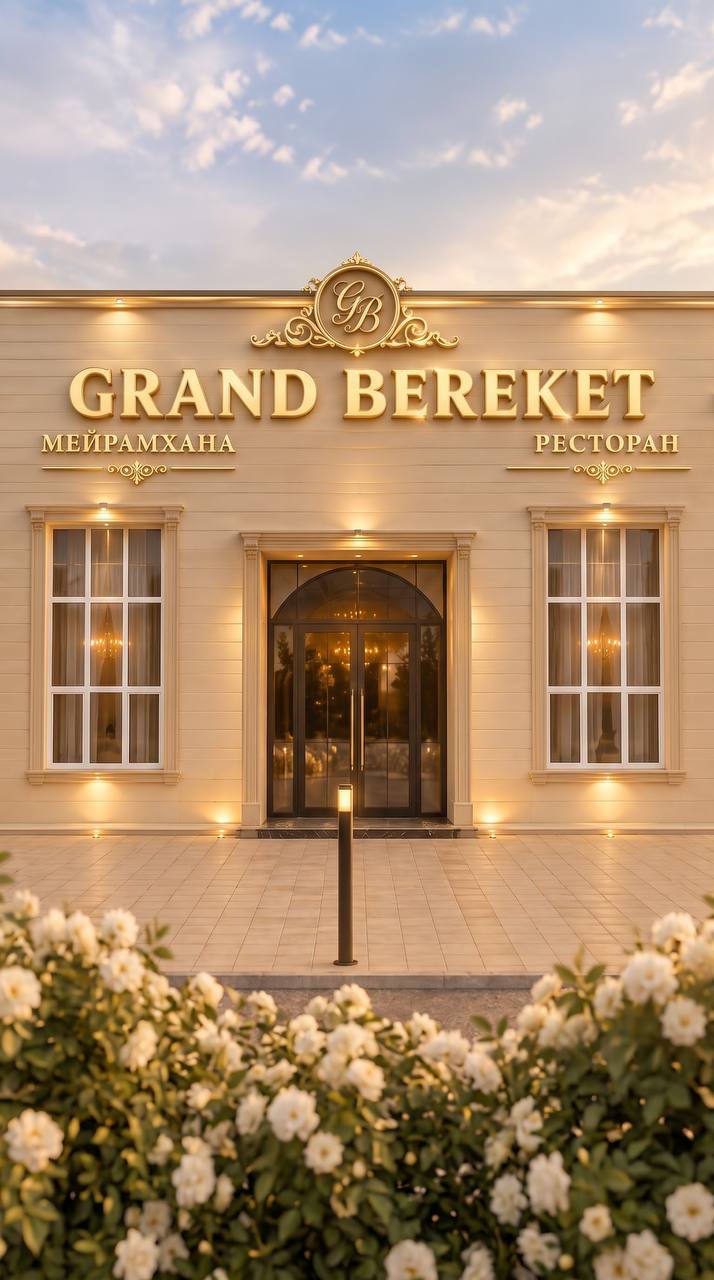 «GRAND» BEREKET мейрамханасының сыртқы келбеті